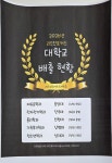 리드인 포커스국어논술교습소