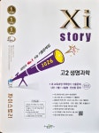 정자영연세과학교습소 | 연세정도과학교습소