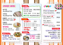 제철회·계절음식전문 현석이네 | 풍암동 제철회&계절음식 중앙회센타