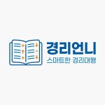 제이에이치기술경영 | 프라임경영기술