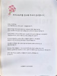 정자영연세과학교습소 | 연세정도과학교습소