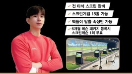 에이치&씨테니스아카데미 | 에이치골프아카데미