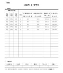 청계필즈수학교습소 | 필즈수학교습소