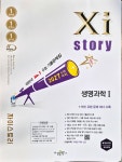 정자영연세과학교습소 | 연세정도과학교습소