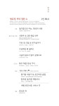 주식회사 방유당 그레이츠판교점 | 방유당 그레이츠판교점