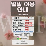 개금워터캐슬사우나음이온찜질방핼스24캐슬아카데미 | 개금워터캐슬사우나헬스/PT/GX