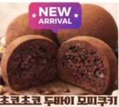 헤리턴스 카페(cafe) 복수점 | 헤리턴스 Cafe 용두점