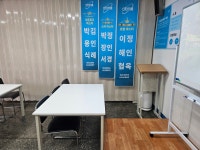 애터미김포원탑센터 | 애터미 화곡탑센터