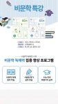 한우리무궁화효성논술교습소 | 한우리독서토론논술 인천계양효성독서교실