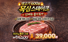 신깡통뒷고기주촌점 | 신깡통뒷고기 부천로데오점