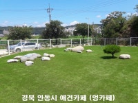(주)인하그린씨앤씨 | 한그린산업