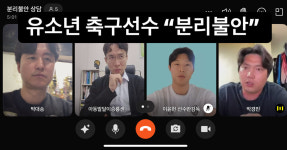 에스앤에프씨축구클럽유아전용관&키즈룸 | SNFC축구클럽&실내풋살장 현대점