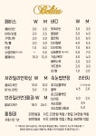 벨리타