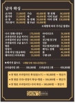 온왁싱앤드스킨 | 마이씨크릿&스킨스왁싱