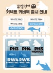 뮤엠영어평촌부흥영어학원 | 미래엔수학 뮤엠영어 센트럴학원