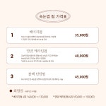 주식회사 더 제이케이(The JK) | 제이케이