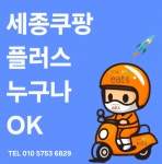 J's부엌제이스 | 제이스