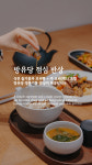 주식회사 방유당 그레이츠판교점 | 방유당 그레이츠판교점
