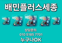 J's부엌제이스 | 제이스