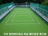 (주)인하그린씨앤씨 | 한그린산업