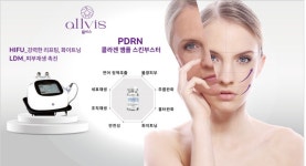 유앤아이뷰티랩