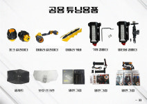 야다라라샵 - 포항시 북구 삼흥로74번길 30 | 다야다