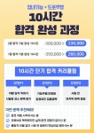 해피린실내운전연습실 | 강서실내운전연습실