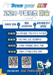 고고와구름로켓미술교습소 | 고고와 구름로켓 미술