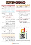 회현체육센터구내컷트실 | 중구회현체육센터
