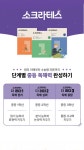 한우리무궁화효성논술교습소 | 한우리독서토론논술 인천계양효성독서교실