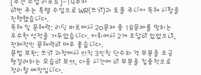 에이맥스영어교습소 | 에이플랜영어교습소