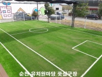 (주)인하그린씨앤씨 | 한그린산업