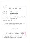 퀀텀과학K관학원 | 퀀텀과학전문학원