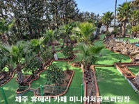 (주)인하그린씨앤씨 | 한그린산업