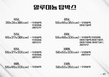 야다라라샵 - 포항시 북구 삼흥로74번길 30 | 다야다