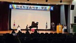 쥬벨음악학원 | 쥬벨 음악학원