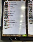 곡성(천안)휴게소 커피자판기 | 곡성기차마을휴게소(천안방향)