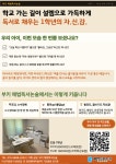아름드리해법독서논술 | 해법독서논술 다산금강1차교실