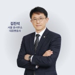법무법인 이루 서울분사무소