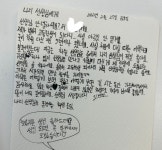 리드인광주초중점 | 리드인 봄날국어독서 도촌초중점