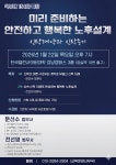 법무사행정사정현석사무소 | 조이스법무사번역행정사사무소