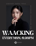 리브아카데미고등전문관학원 | 리브 아카데미