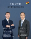 광교세무법인서울중앙지점 | 광교세무법인 평택중앙지점