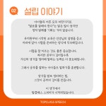 탑클래스스피치웅변교습소