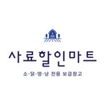 삼진사료마트 | 사료할인마트