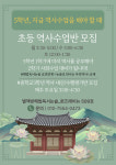 박선생독서논술교습소 | 별책방해법독서논술교습소