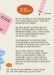로기까트논술교습소 | 밑글논술교습소
