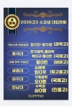 하드론과학학원 | S과학학원