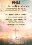 서로사랑교회 서로돕는교회