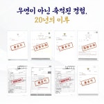 법무법인 이루 서울분사무소